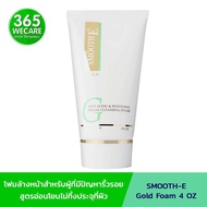 Smooth E Gold Anti-aging &amp; whitening Facial Cleansing Foam 4 ออนซ์ โฟมล้างหน้าสำหรับผู้ที่มีปัญหาริ้วรอย 365wecare