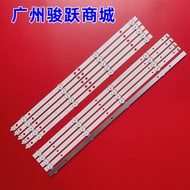 Suitable for Chuangwei 42E309R Light Bar CX-42032000-4D553-0-X-3B9-0562 Light Bar 5 Strips