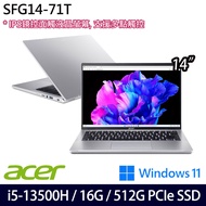 《Acer 宏碁》SFG14-71T-55QB(14吋WUXGA/i5-13500H/16G/512G PCIe SSD/Win11/兩年保)