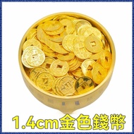 Zinan Palace🙏🏻September Oven Consecrated🔥1.4cm Gold Copper Coins Money-giving Money-giving Coins Han