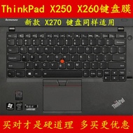 ThinkPad Lenovo X250 X260 X270 keyboard film 12.5 inch protective film computer foil notebook sleeve