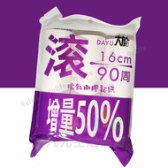 EA Roller Replacement Refill Pack/16cm Increase 50% 90 Weeks Set 10cm 19cm Diagonal Tear Adhesive Mo