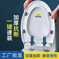 AT-🛫Household Toilet Thickened Toilet Seat CoverUOld-Fashioned Toilet Cover Toilet Seat Cover ZGXY