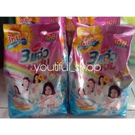🇹🇭 Serbuk Pencuci Pakaian 3 in 1