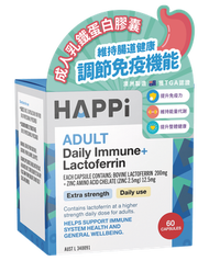 HAPPi - HAPPi 成人乳鐵蛋白膠囊 (60粒)