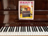 YAMAHA 鋼琴