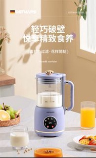 新款迷你全自動豆漿機