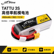 Geshi Format 450mAh 3s 11.1v 95c Model Aircraft Battery Drone Lithium Battery High Magnification Lit