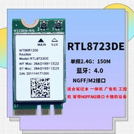 全新RTL8723DE 藍牙4.0 單頻150M AW-NB274NF 無線網卡 筆記本