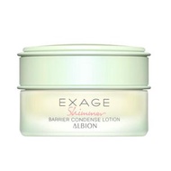 ALBION EXAGE SHIMMER 防護濃密化妝水 50g
