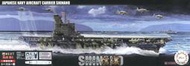 【上士】缺貨 富士美 1/700 艦NEXT 日本海軍 航空母艦 信濃 (透視版) 46026