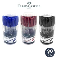 ปากกา Faber-Castell Ball Pen 1423 ปากกาลูกลื่น เฟเบอร์-คาสเทลล์ 0.7 (30ด้าม/กระปุก)