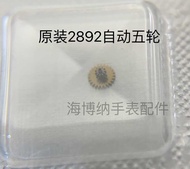 Swiss watch movement accessories Eta2892-2 movement automatic five wheel number 1514