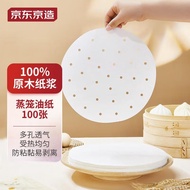 ST-🌊Jingdong Jing Made Disposable Non-Stick Tray Cloth Bamboo Steamer Liners100Tension Diameter26CM Steamed Stuffed Bun