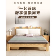 Single Household Economical Bed Frame Bed Storage Double Bed 1.8m Solid Wood Bed Nordic 1.5m Rental 