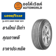 265/65R17 GOODYEAR EFFIC.GRIP PERF SUVยางใหม่ปี2022