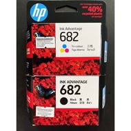 PRINTER INK ADVANTAGE 682 BLACK/TRI-COLOUR