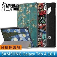 【妃小舖】三星 Galaxy Tab A 10.1 T510/T515 插畫/彩繪/塗鴉 三折/支架 平板 保護套 皮套