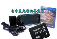 缺貨【PSV主機1007型】PS VITA Wifi 晶瑩黑＋8G＋信長之野望 創造 戰國立志傳【中古二手商品】台中星光