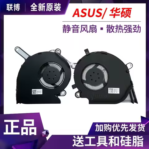 Fan for ASUS ROG Strix G531 GL531 G512LI G531GT G531GU G531GD G531GW