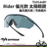 [Speed Park] 720armour Sports Sunglasses {Rider Polarized T337LiteB7} Interchangeable Lens Half-Fram