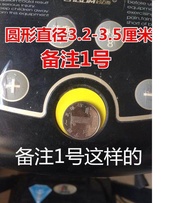 Treadmill Huixiang Brothers brand safety lock key magnet safety switch start key lock safety buckle rope.