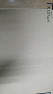 現貨 MB Metal Build 天意高達 Providence Gundam