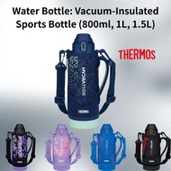 Thermos FJS Vacuum Insulated Sports Bottle with Pouch 800ml to 1.5L