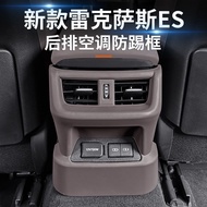 Suitable for Lexus ES Rear Exhaust Air Conditioner Outlet Mask es200/ES300 Interior Seat Decoration 