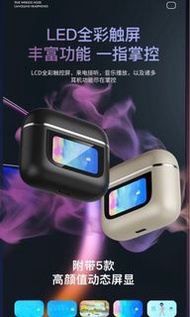「WEKOME 」智能彩屏混合降噪真無線藍牙耳機  WEKOME Smart Color Screen Hybrid Noise Canceling True Wireless Bluetooth Headphones