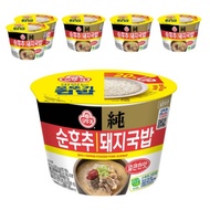 Spicy Black Pepper Pork Soup with Rice Cup (Dwaeji Gukbap Style) 311.5g × 6 Packs ｜Room Temperature 