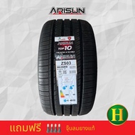 265/35R18 ARISUN ZS03 TW460AA(สายนุ่มเงียบ) ยางใหม่กริ๊ปปี2025🇹🇭ราคาโปร1เส้น✅ แถมจุ๊บลมยางแท้👍 มีรับ