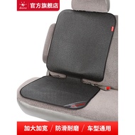 Diono Safety Seat Wear-Resistant Pad Universal Extra Widened Car Leather Seat Protection Pad Anti-Sl