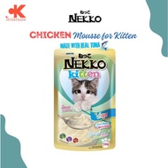 Nekko Chicken Mousse for Kitten (70g) Cat Wet Food Pouch Makanan Kucing Basah