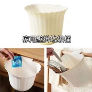 廚房家用壁掛垃圾桶 花朵款廚余臺面垃圾桶 多功能掛式廚房垃圾桶 櫥櫃門懸掛省力不彎腰家用花朵桌面垃圾桶（白色）