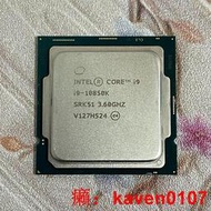 【風行嚴選】英特爾I9 10850k 臺式機電腦CPU處理器【公司貨】