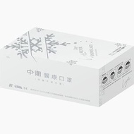 中衛 - 台灣中衛醫療口罩 - 兒童燦銀雪花 (30個盒裝) (6010099) (此日期前最佳: 2026年11月03日)