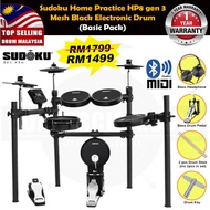 (Gen3) Sudoku Home Practice GEN3 HP8 Mesh Black Electronic drum electric drum full mesh drum kit ROL