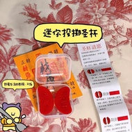 ⭐Taiwan Taiwan Ready Stock Creative Mini Holy Grail Pocket Holy Grail Required Holy Grail Water Grai