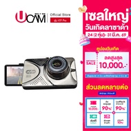 (กันน้ำ100% + รับประกัน 1 ปี) Ucam กล้องติดรถยนต์ รุ่น K9 PRO รุ่นใหม่ 2กล้อง จอ 3.2 นิ้ว กล้องหน้าแ