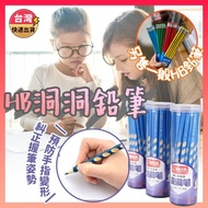 [Quick Shipment] HB Pencil HB Eraser Pencil HB Eraser Hexagonal Pencil Children Writing Pencil Penci