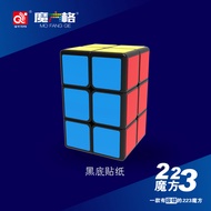 Qiyi Rubik's Cube 223 Rubik's Cube 223 Non-Level Rubik's Cube Special-Shaped Rectangular Rubik's Cu