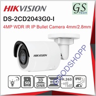 HIKVISION DS-2CD2043G0-I 4MP WDR IR IP Bullet Camera 4mm ️ ️ ️