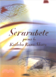 40313.Serurubele ― Poems by Katleho Kano Shoro