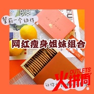 Weight loss tea ✍【正品现货】xlimix 细美佳正品 + 有盒子 Ori Lemon油切柠 100正品✷