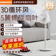 DAEWOO dual-purpose air circulation fan electric fan floor fan light sound small desktop fan