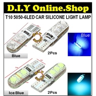 2x T10 5050-6LED CAR SILICONE LIGHT LAMP 12V 12SMD Auto Wedge Side Reading License Plate Lamps Blue 