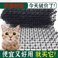 Anti Cat Mat (30cm/@ 777-27736)