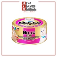 NEKKO Gold Tuna & Chicken With Shrimp Scallop (85g)