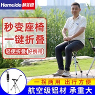 Elderly Non-Slip Crutch Chair Triangle Crutch with Stool Lightweight Folding Crutch Seat Multifunctional Non-Slip Crutch Stool
